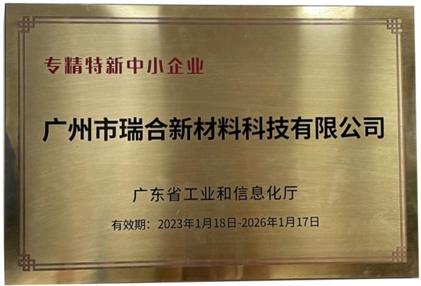 Quality Management System Certificate