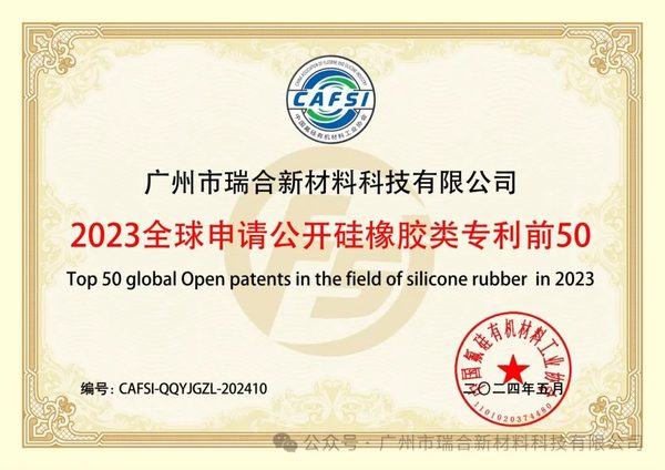 Product Certification
